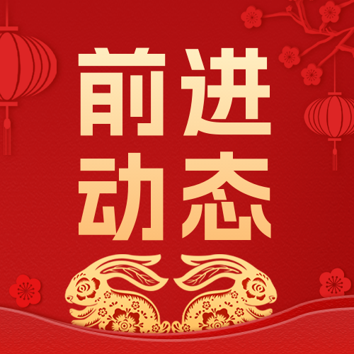 发挥养殖优势，服务农业农村，助力乡村振兴—月博官方网站集团为东乡县培训养殖技术人才