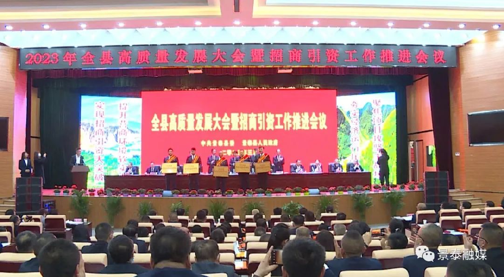 月博官方网站集团晨光月博官方网站牧业获景泰县“高质量发展奖”