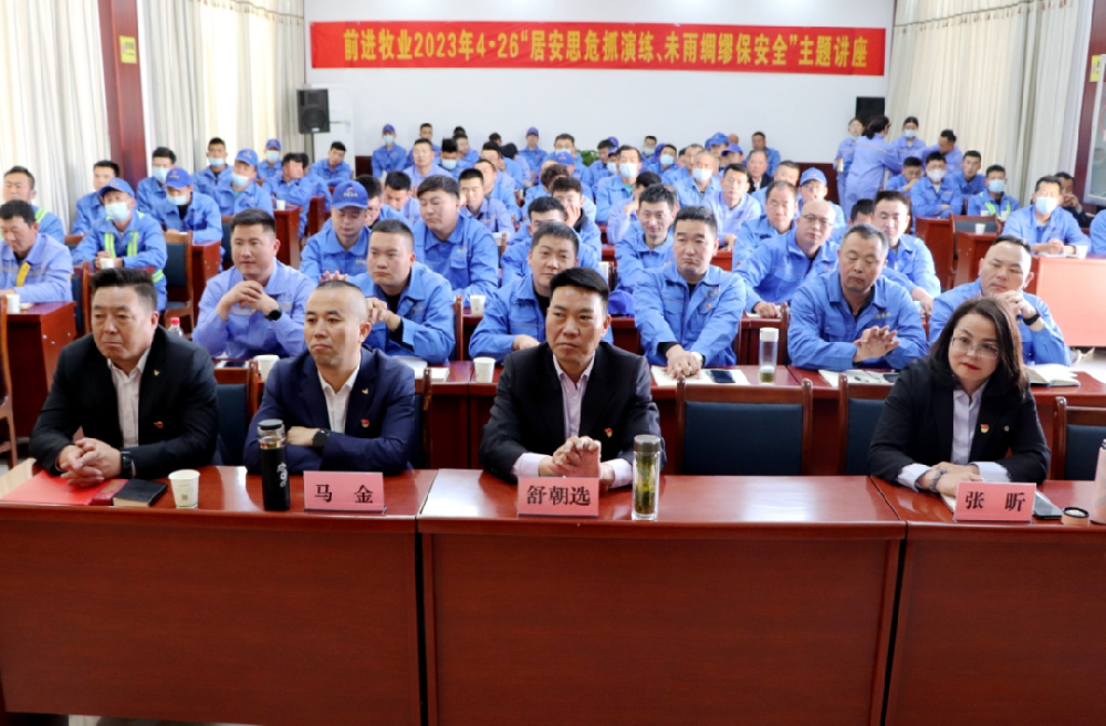 隐患险于明火，防范胜于救灾——月博官方网站集团举行应急知识培训和消防应急演练