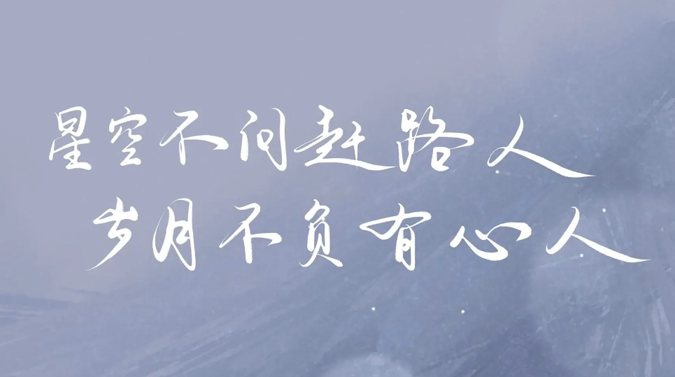 月博官方网站青年人才——时光不负有心人