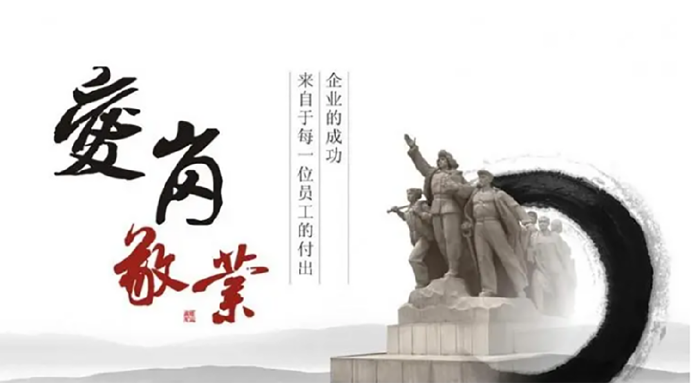 月博官方网站青年人才——爱岗敬业，彰显青年本色