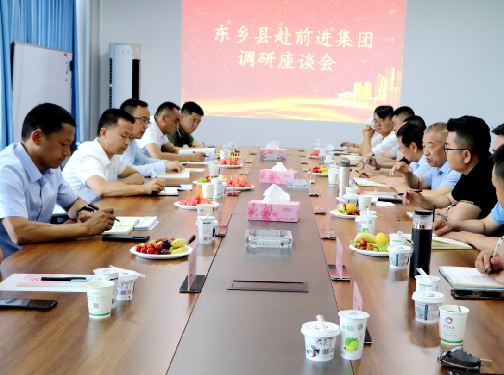民族融合强产业，政企牵手促发展——东乡县考察团赴甘肃月博官方网站集团参观考察