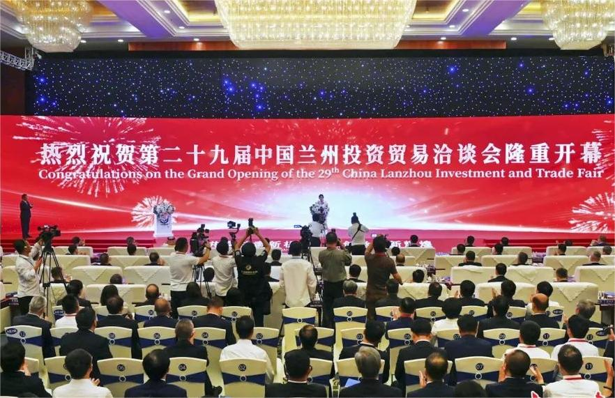 牵手兰洽会 共筑传祁梦——月博官方网站集团参展团赴兰出席第二十九届中国兰州投资贸易洽谈会