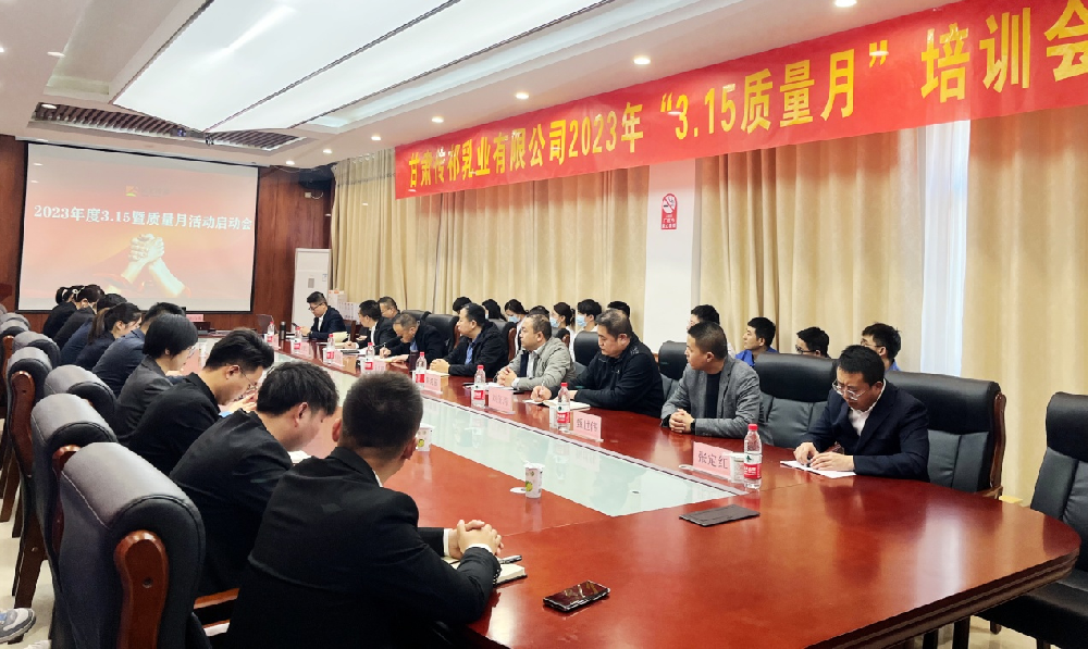 马志超：落实全员质量管理，推动企业高质量发展
