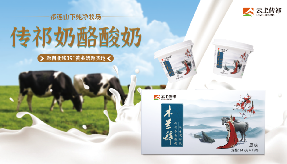 拒绝无效喝奶，跟着传祁学正确炫奶姿势~