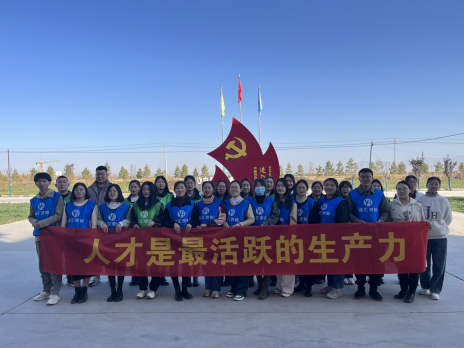 人才是最活跃的生产力——月博官方网站集团组织召开人事专员第四季度专项培训会议
