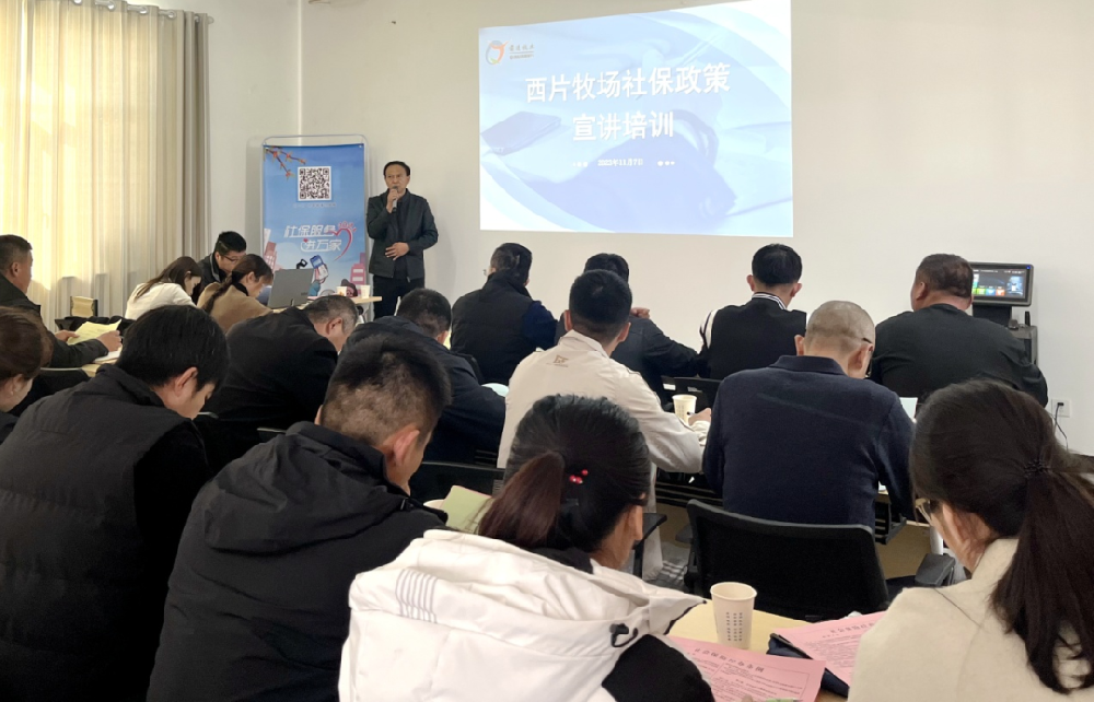 月博官方网站集团组织社保政策宣讲