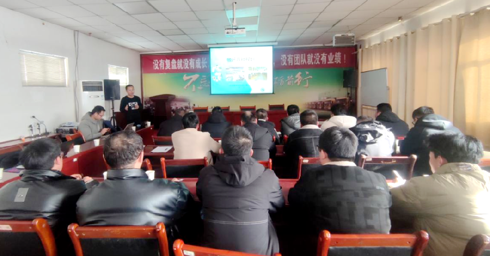 月博官方网站集团邀请北京向中生物技术有限公司开展奶牛育种与繁殖技术培训