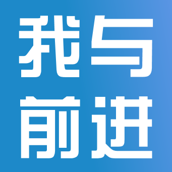 与时代共追梦，与月博官方网站同成长