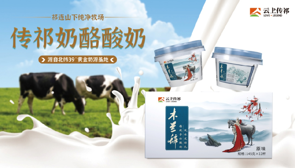 这个冬天，这款牛奶火了！