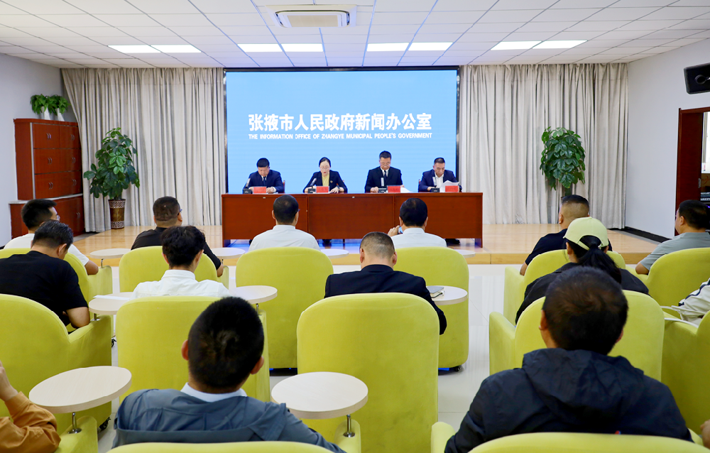 甘肃月博官方网站集团赞助的丝路明珠·彩虹张掖旅游形象大使选拔赛新闻发布会举行