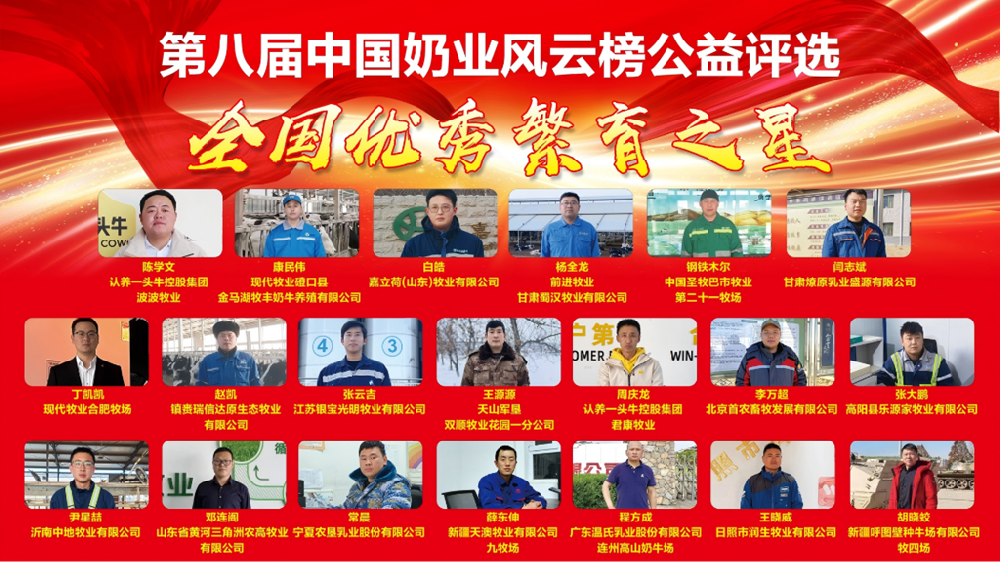 抓繁育关键环节，促牧业高效发展