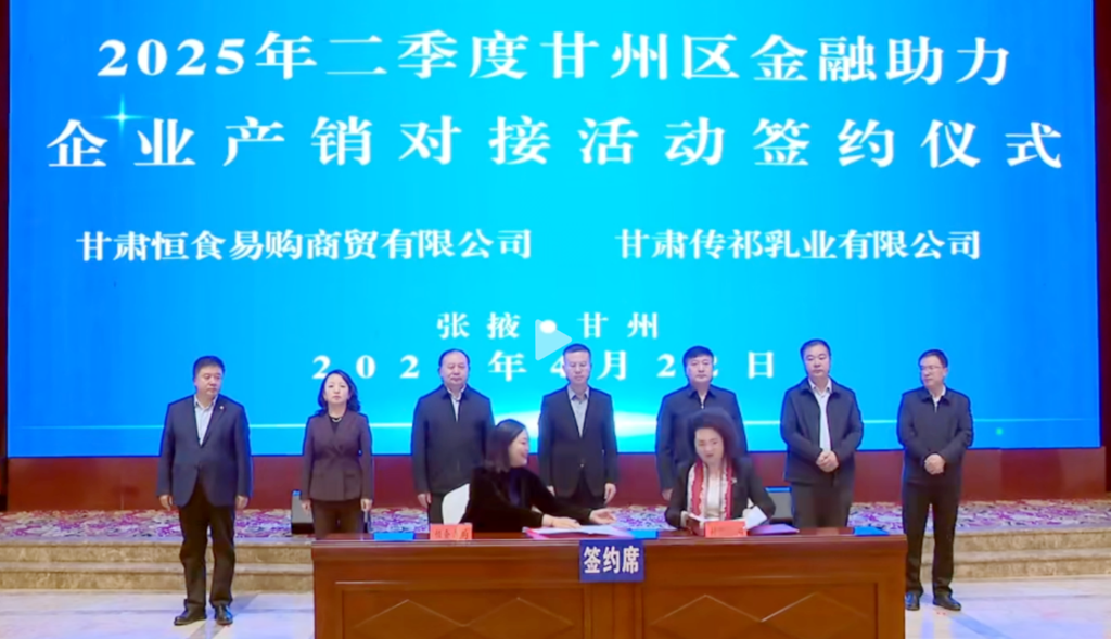 微信图片_20250423084308.png