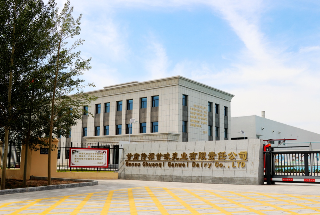 微信图片_20250429170434.png